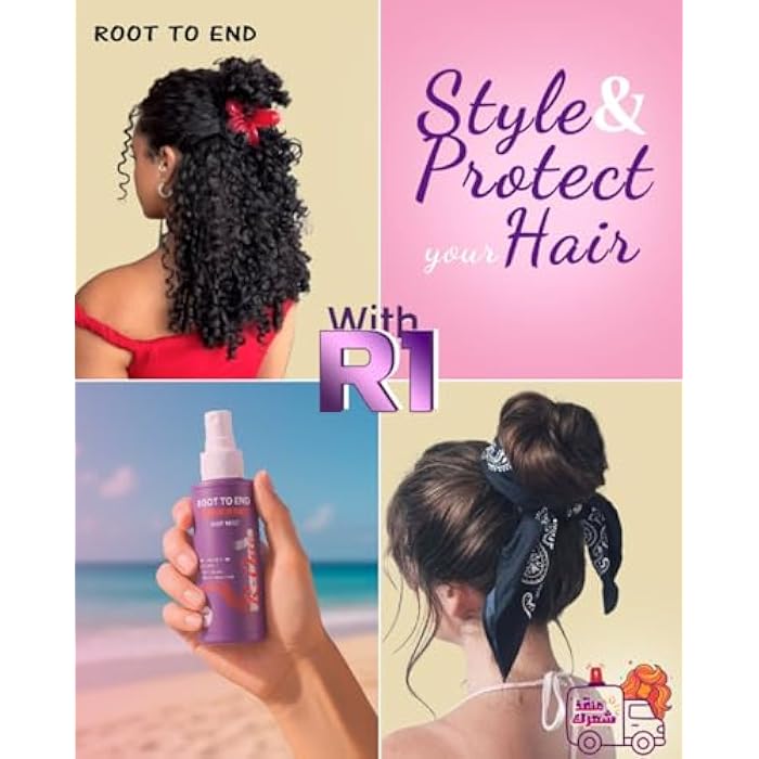 ROOT TO END R1 silk solution - Image 2